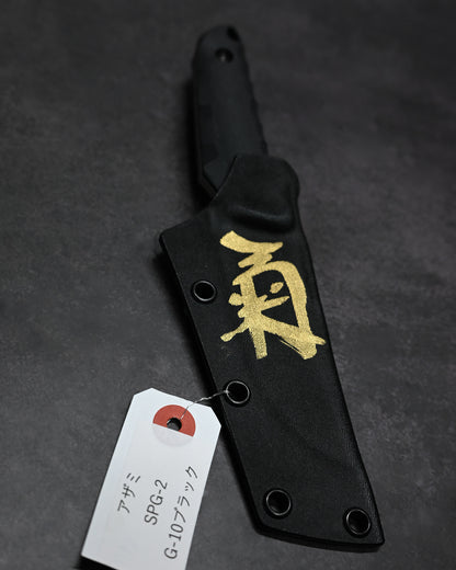Kikuknives Kiku Matsuda Custom Knife “Azami” Outdoor Knife – SPG-2 Steel