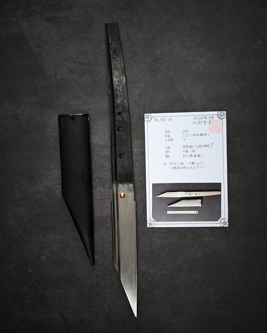 Yukio Nibu One-Off Custom Knife R8-15 – Reclaimed Kamakura-Period Tachi Fragment