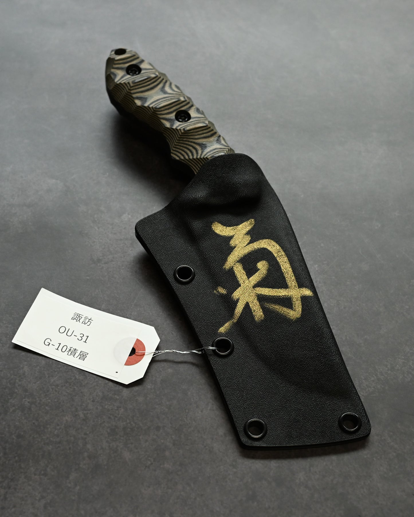 Kikuknives Suwa (諏訪 / スワ) | OU-31 Steel × G-10 Layered Handle | Kiku Matsuda Custom Knife