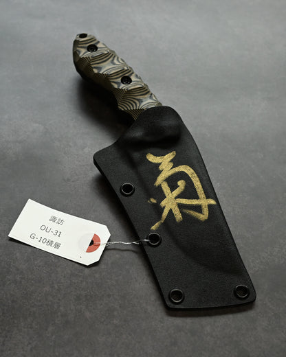 Kikuknives Suwa (諏訪 / スワ) | OU-31 Steel × G-10 Layered Handle | Kiku Matsuda Custom Knife