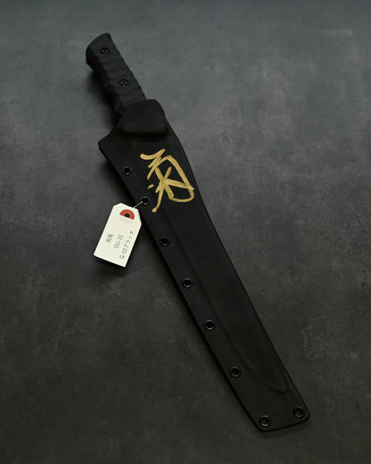 Extremely Rare  | Kiku Matsuda “Asuka” — OU-31 Steel Blade × Black G10 Handle