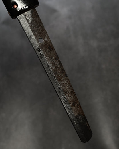 Nibu Yukio One-Off Piece R8-14 Handcrafted Custom Knife Made from a Showa-Era Japanese Sword Fragment