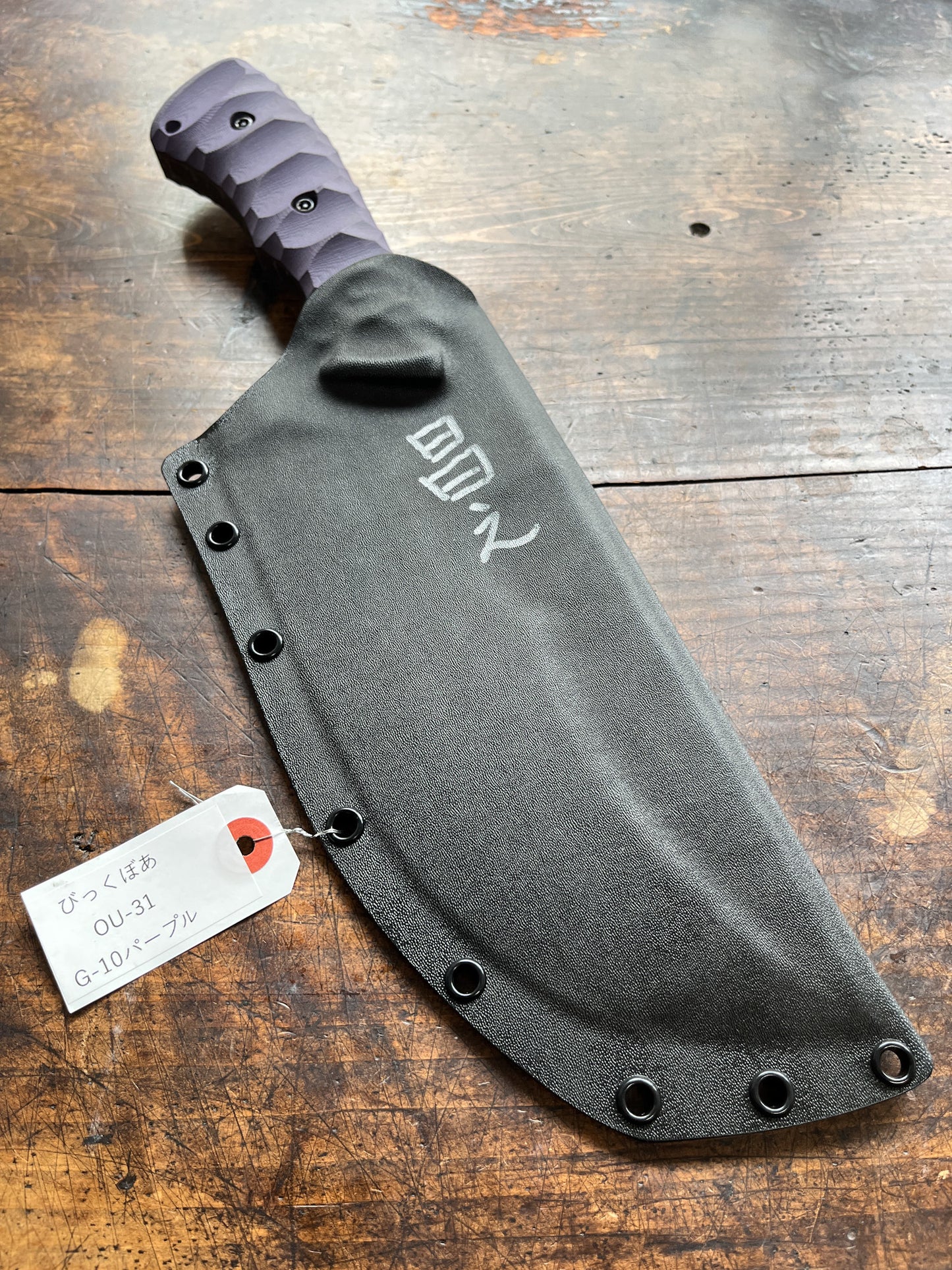 Rare Kiku Knives Big Boar– Kikuo Matsuda & Masayuki Matsuda OU-31 Custom Fixed Blade Knife
