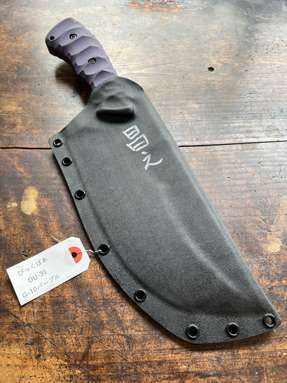 Rare Kiku Knives Big Boar– Kikuo Matsuda & Masayuki Matsuda OU-31 Custom Fixed Blade Knife