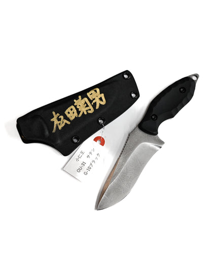 Kiku Knives KONIOH – Limited Edition Exhibition Signed Fixed Blade, OU-31 Steel, Black G-10 Handle