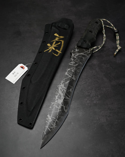 Extremely Rare Kiku Knives by Kikuo Matsuda Raijin Custom Outdoor Knife with an Extra Thick OU-31 Blade