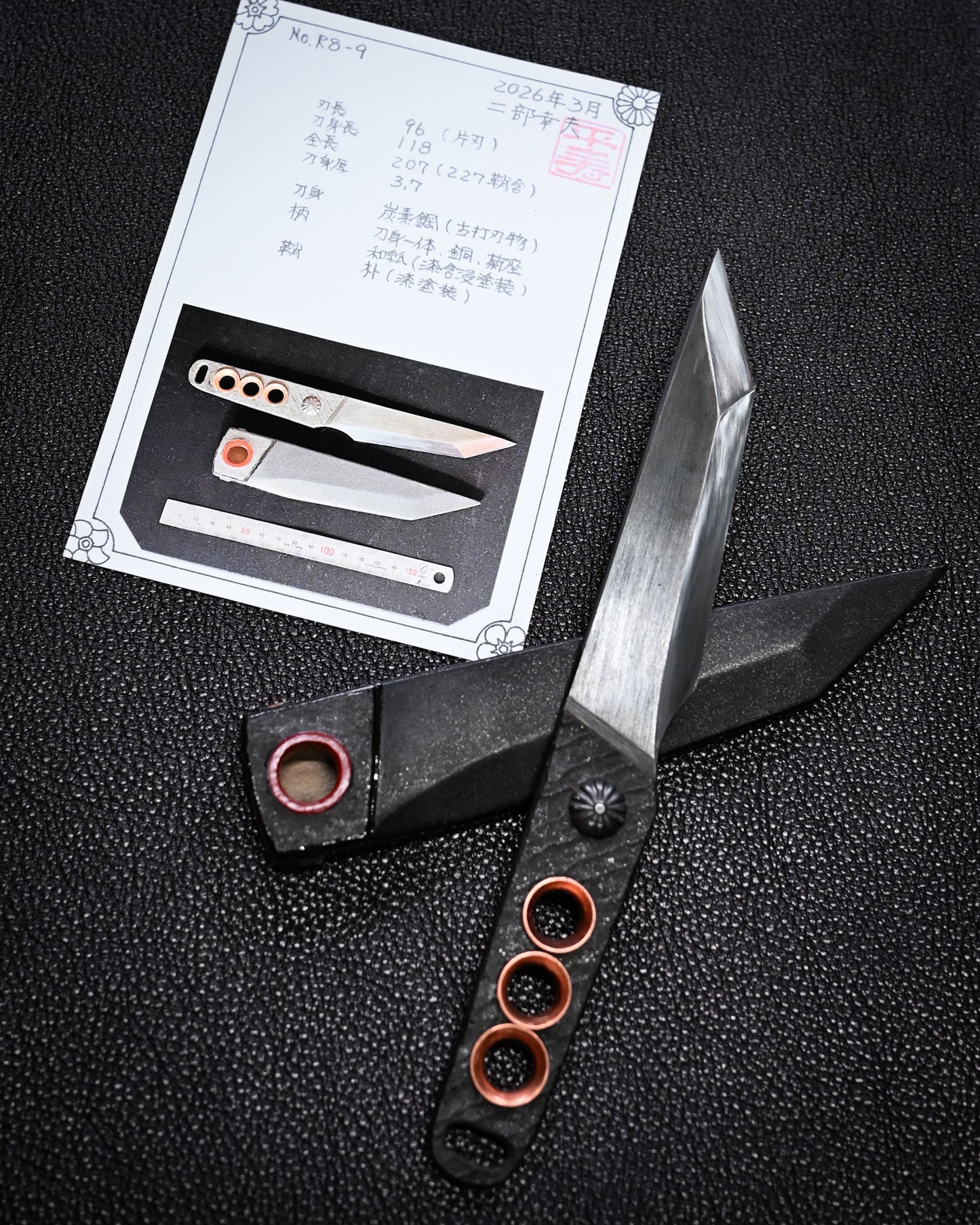 Recommended Artist Yukio Nibu One-Off Custom Knife No. R8-9 Forged from Vintage Hand-Forged Blade Steel