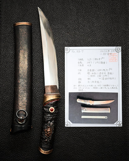 Yukio Nibu – One-Off Custom Knife No. R8-7 Reclaimed Japanese Sword Fragment Carbon Steel