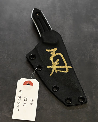 Kobe Exhibition Limited “Kaya” by Kiku Knives (Kikuo Matsuda) OU-31 Steel · Black G10 · Extremely Rare Piece