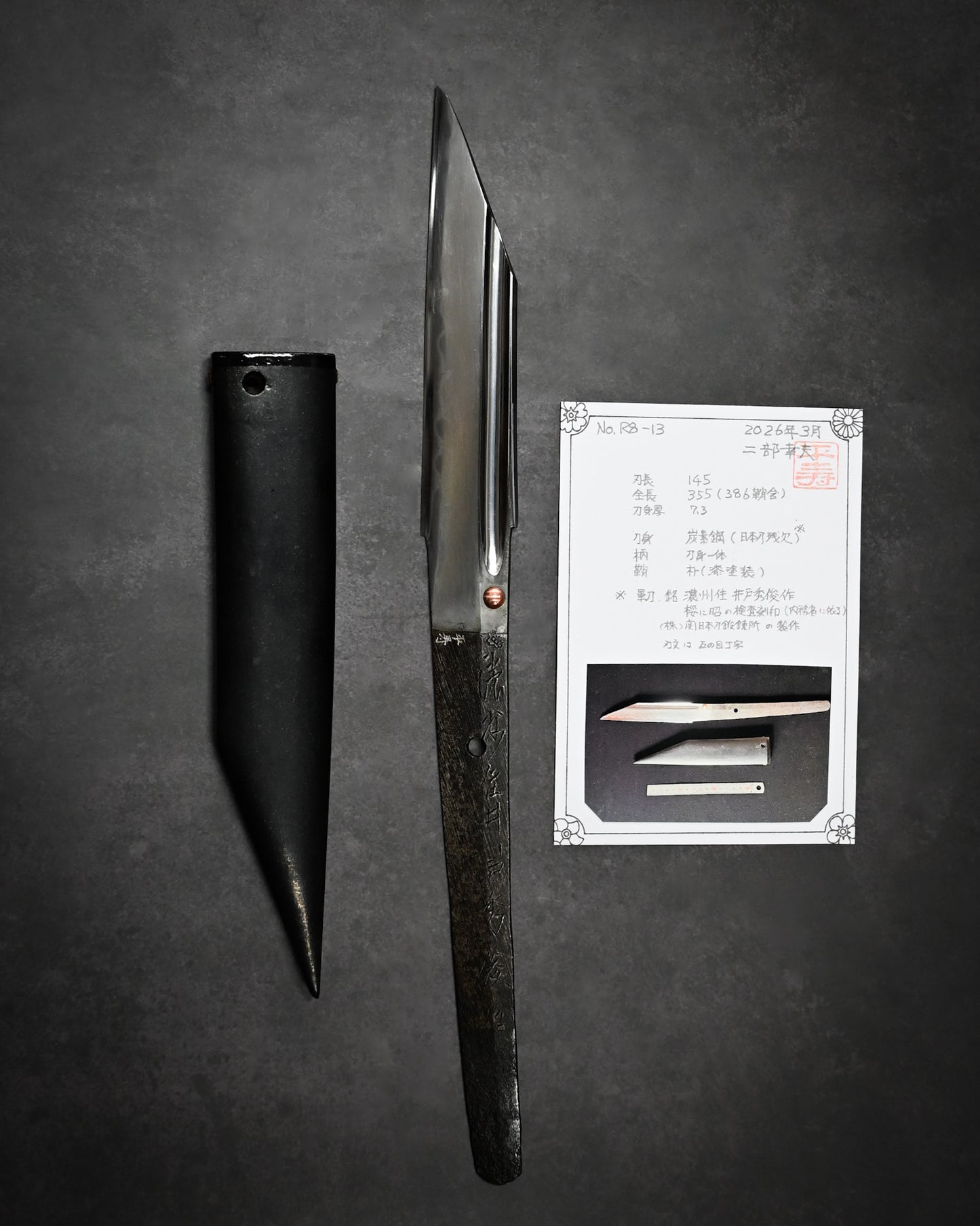Yukio Nibu – One-Off Custom Knife R8-14 Reclaimed Seki Military Sword Fragment