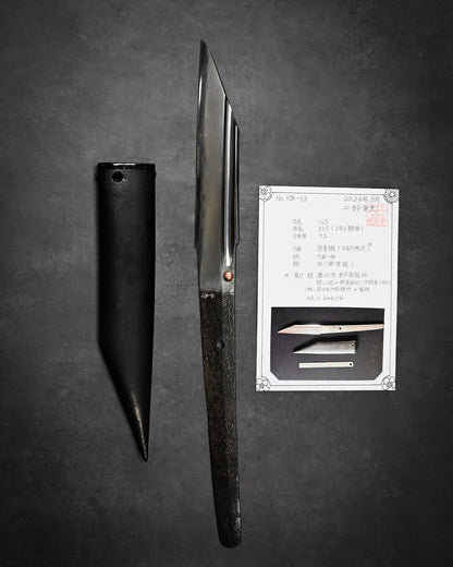 Yukio Nibu – One-Off Custom Knife R8-14 Reclaimed Seki Military Sword Fragment