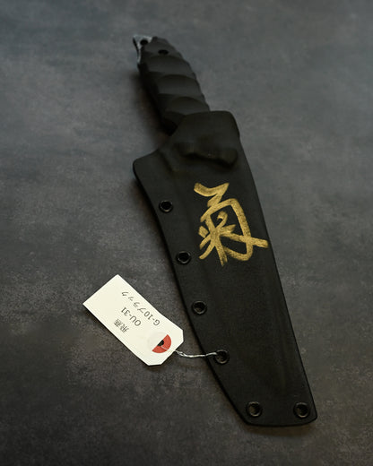Limited Edition｜Kiku Matsuda “Hien”｜OU-31 Outdoor Fixed Blade｜173mm Blade｜Black G10 Handle｜Handmade in Japan
