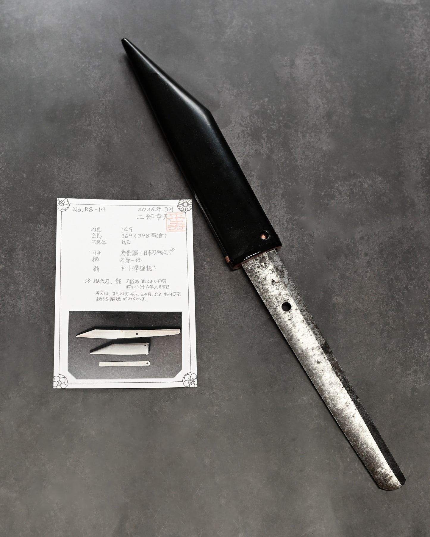 Nibu Yukio One-Off Piece R8-14 Handcrafted Custom Knife Made from a Showa-Era Japanese Sword Fragment