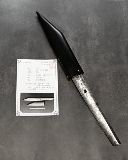 Nibu Yukio One-Off Piece R8-14 Handcrafted Custom Knife Made from a Showa-Era Japanese Sword Fragment