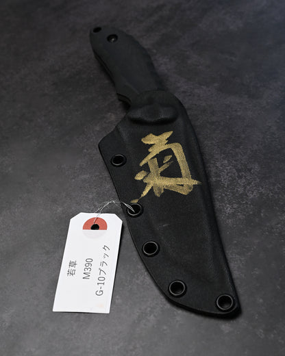 希少 Kiku Knives 松田菊男 若草 フラット カスタムアウトドアナイフ M390ブレード