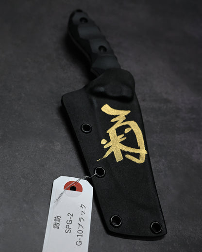 Kikuknives Kiku Matsuda Custom Knife “Suwa” Outdoor Knife – SPG-2 Steel