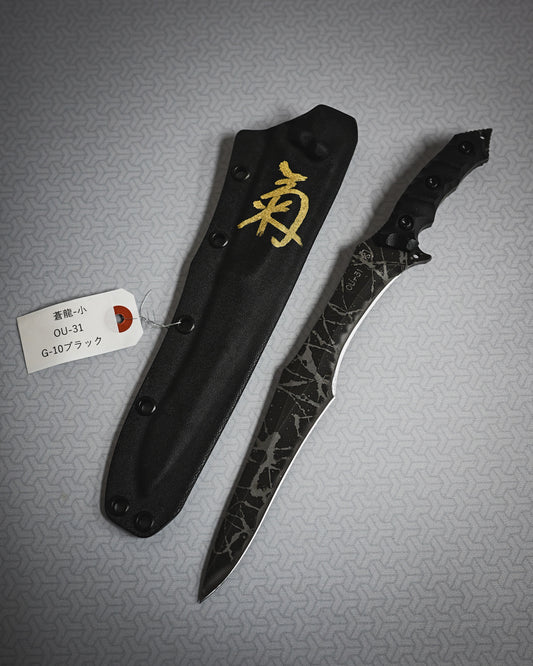 Kikuknives Azure Dragon Mini | Kiku Matsuda Signature Tactical Fixed Blade - OU-31 Steel | 2025 Tokyo Ginza Knife Show Limited Edition