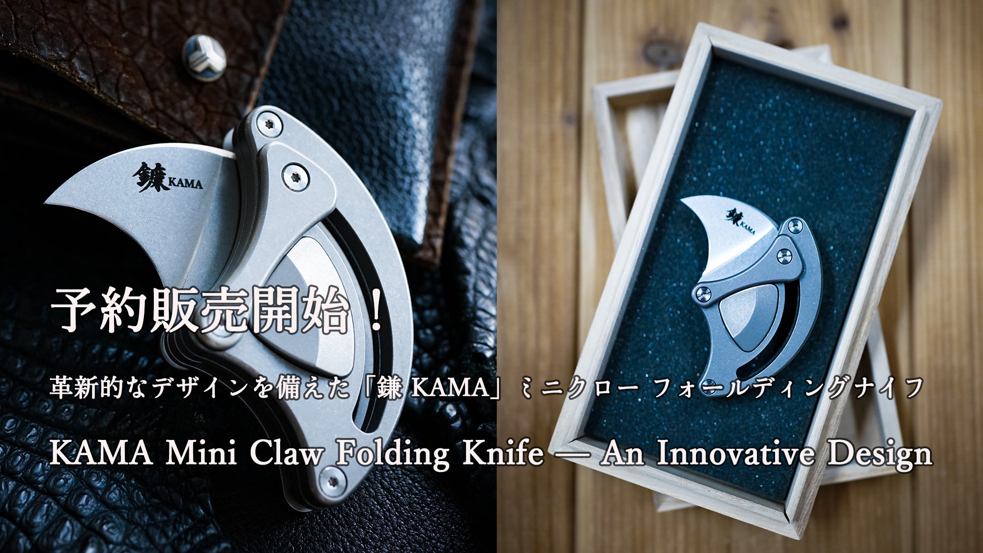 Shop Everyday Carry Gear knife | SUNIZUMI® SHOTEN 三泉商店®