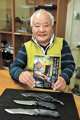 artisans – 三泉商店