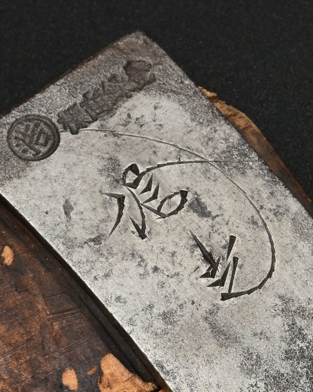 Rare ONE-OFF Wtopia × Sunizumi “Nobumitsu” Restored Japanese Antique Axe – Shirogami #2 / Wild Boar Leather