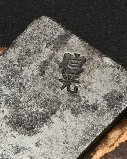 Rare ONE-OFF Wtopia × Sunizumi “Nobumitsu” Restored Japanese Antique Axe – Shirogami #2 / Wild Boar Leather