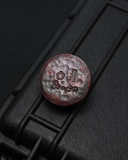 Rare ONE-OFF Wtopia × Sunizumi Shoten Copper EDC Worry Stone – Silver Skull, Silver Floral & 18K Gold