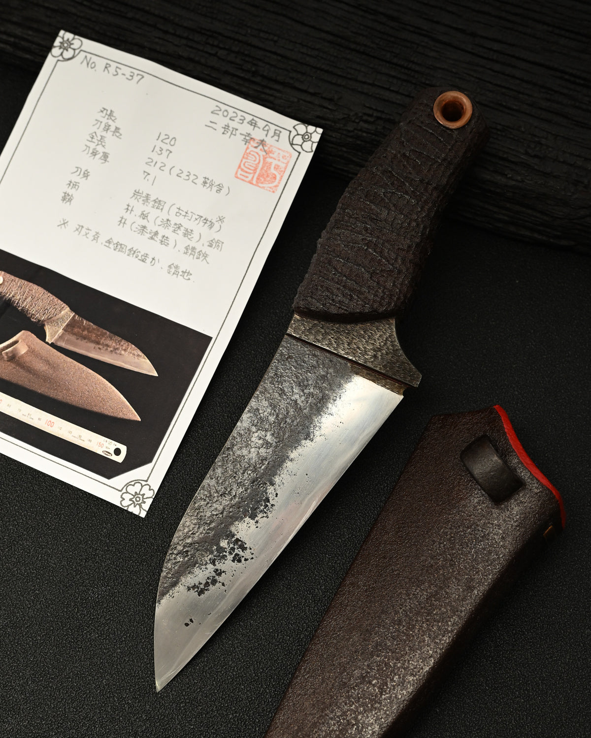 二部幸夫作 NO.R5-37 希少ONE-OFFカスタムナイフ 炭素鋼全鋼鍛造 錆地仕上げ 刃文あり 朴木・漆塗り紙・銅の柄 漆塗り朴木と錆鉄の鞘 日本製